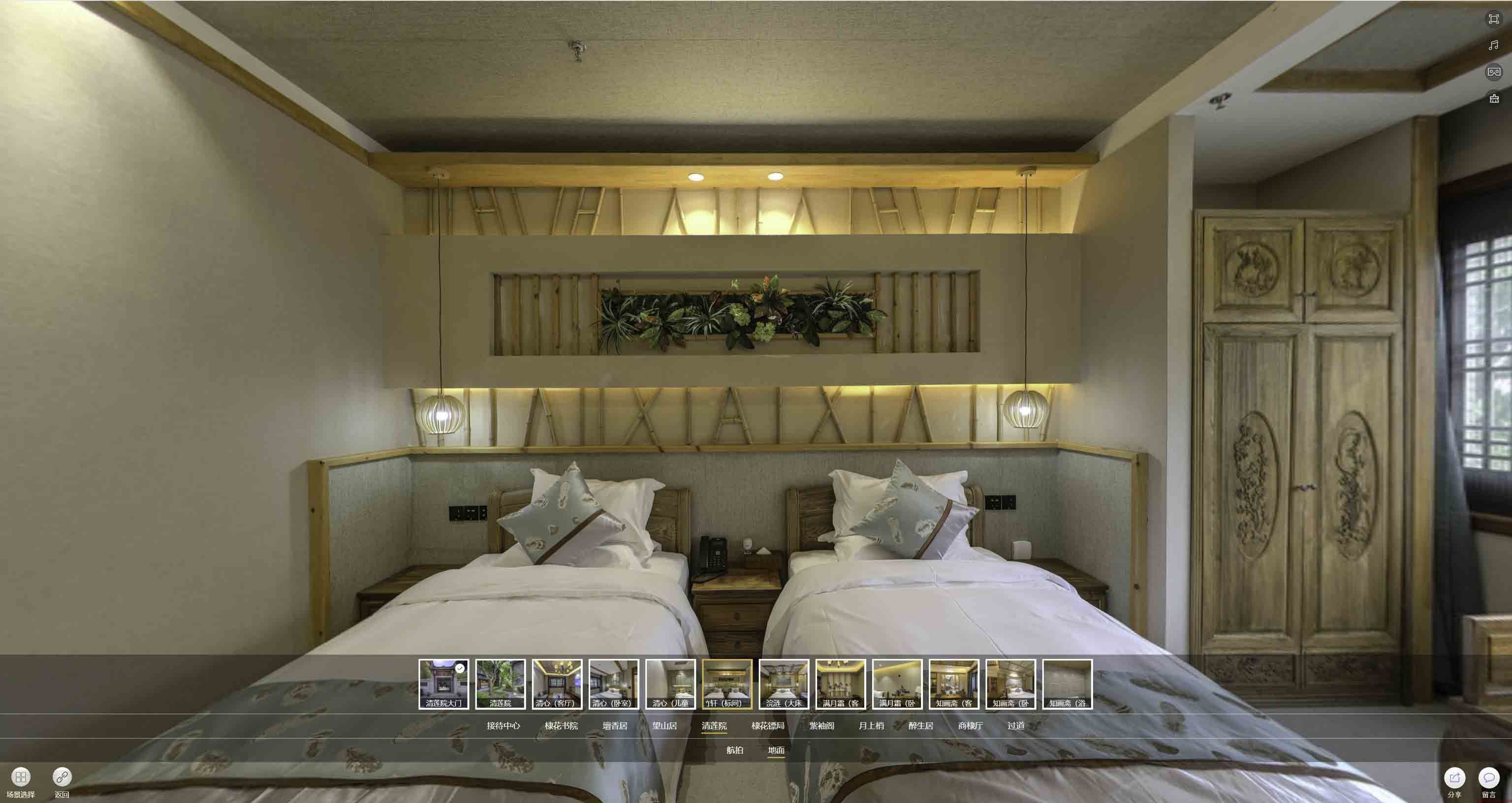成华中交长安里VR全景样板间