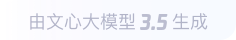 成华360全景影像与AR技术的结合：为用户带来前所未有的手绘地图体验